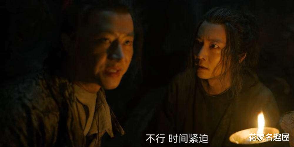 高秉烛|《风起洛阳》5年前，宋凉救李顿，就是一场阴谋，有3个目的