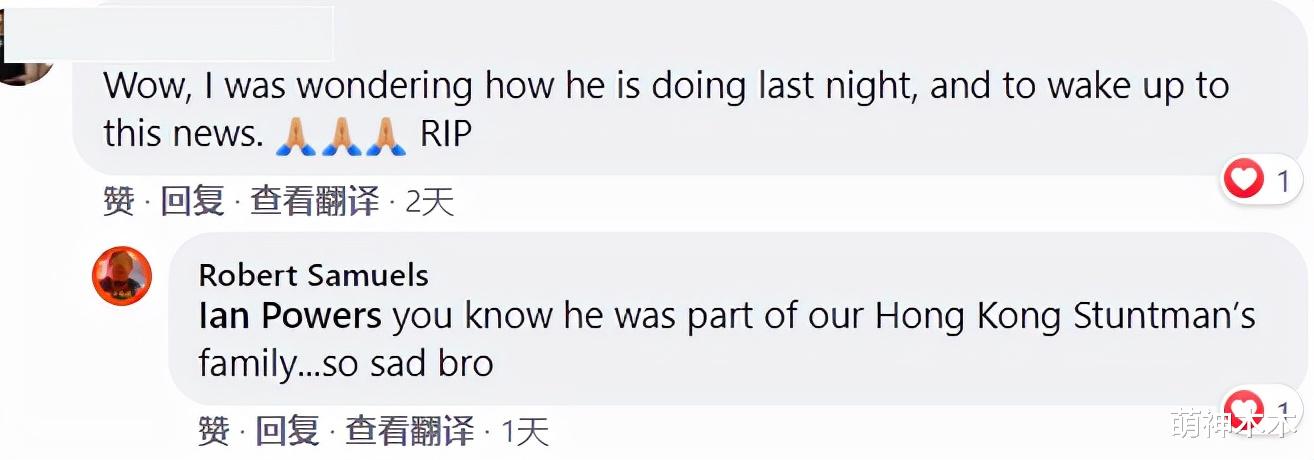 鹿晗|79岁黄金配角陈龙去世，曾和洪金宝齐名，退圈17年突传噩耗