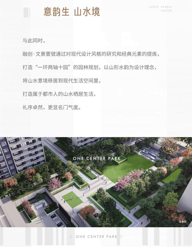 |南岗核芯一环，又一匠心力作，在哪？快来看一看