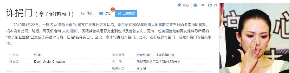 章子怡|“国际章”章子怡的火辣上位史，和垂涎过她美色的大佬们