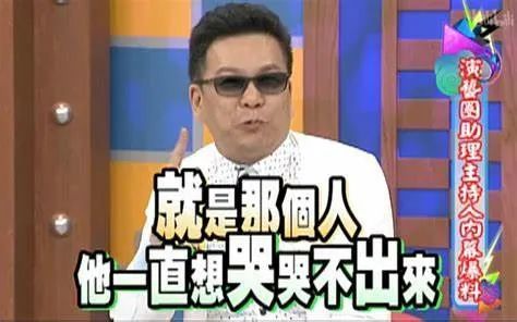 快乐大本营|别再吹yyds，国综早就走下坡路了