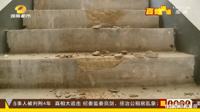 长沙|长沙女业主穿高跟鞋验房，楼面一踩一个洞