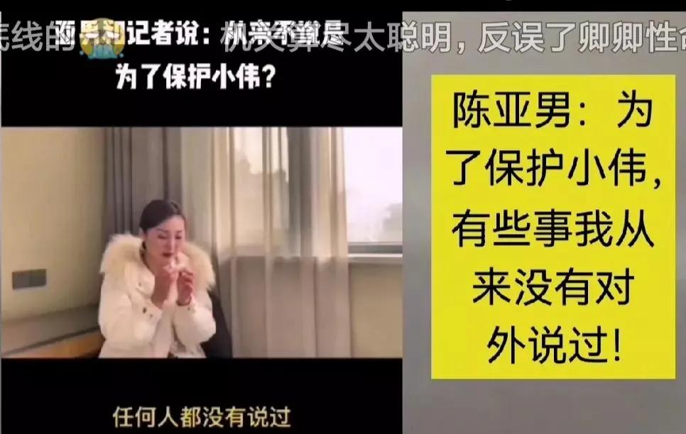 陈亚男|陈亚男妈妈说，俺都没法活了，请记者报道还亚男一个公道