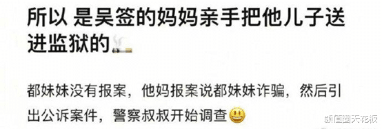 吴亦凡|吴亦凡妈妈彻夜未眠，为救儿子不惜花天价，因此被骗钱！