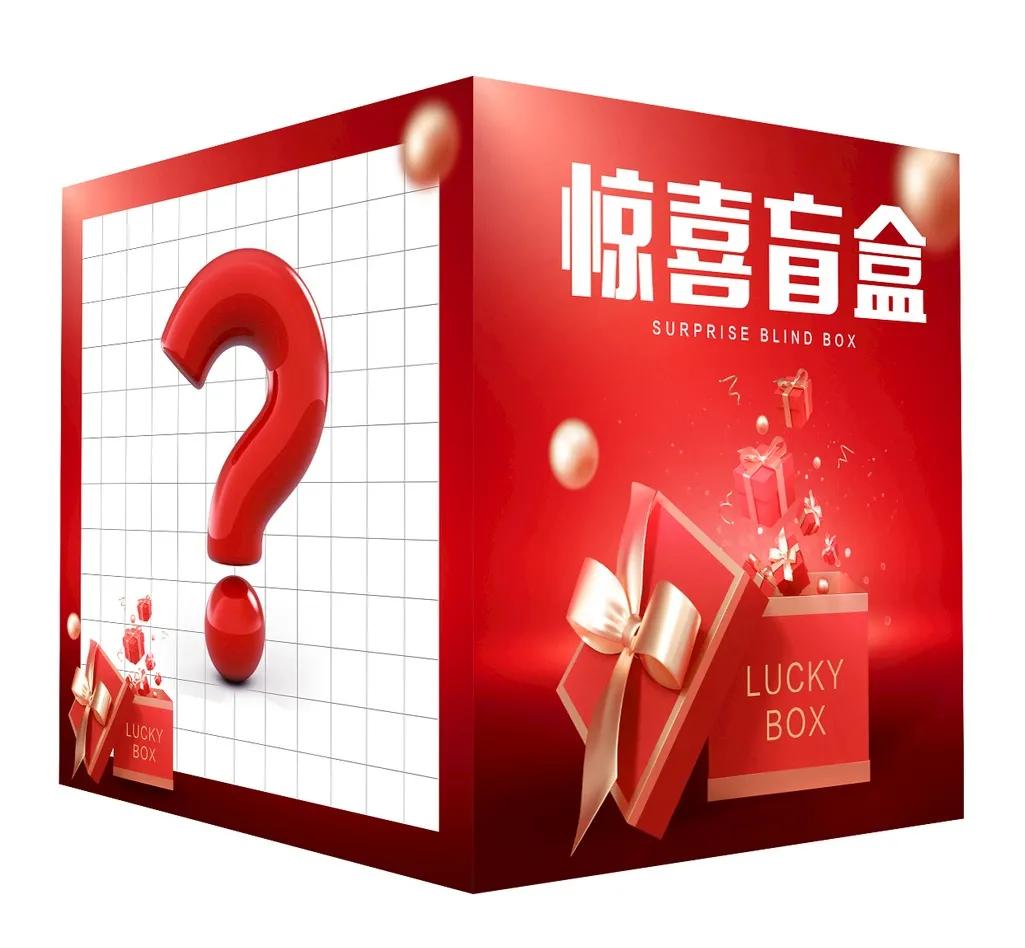 蘋果|盲盒類App風靡 別讓新消費成為割韭菜的鐮刀