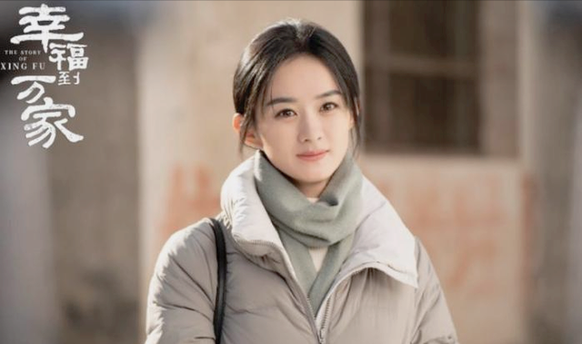 赵丽颖|赵丽颖转型大剧《幸福到万家》来袭，央视上星播出，你期待吗？