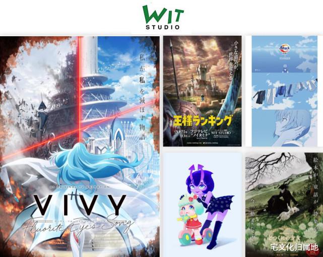 进击的巨人|霸权社亏损严重陷财政危机 虽然动画都是精品却不赚钱