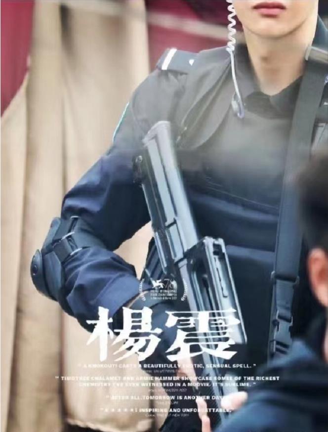 电影院|《维和防暴队》翻车？央视六公主预热，2022年王一博携新剧来袭！
