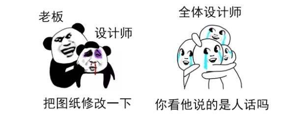 设计院也分等级?原来设计师不加班不熬夜也能月入过万