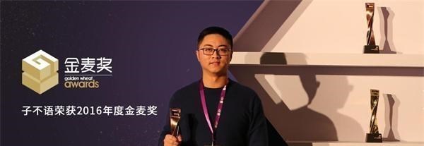 90后宝妈经验|85后男生赚外国人的钱,缔造出一家中国独角兽,靠卖衣服净赚上亿