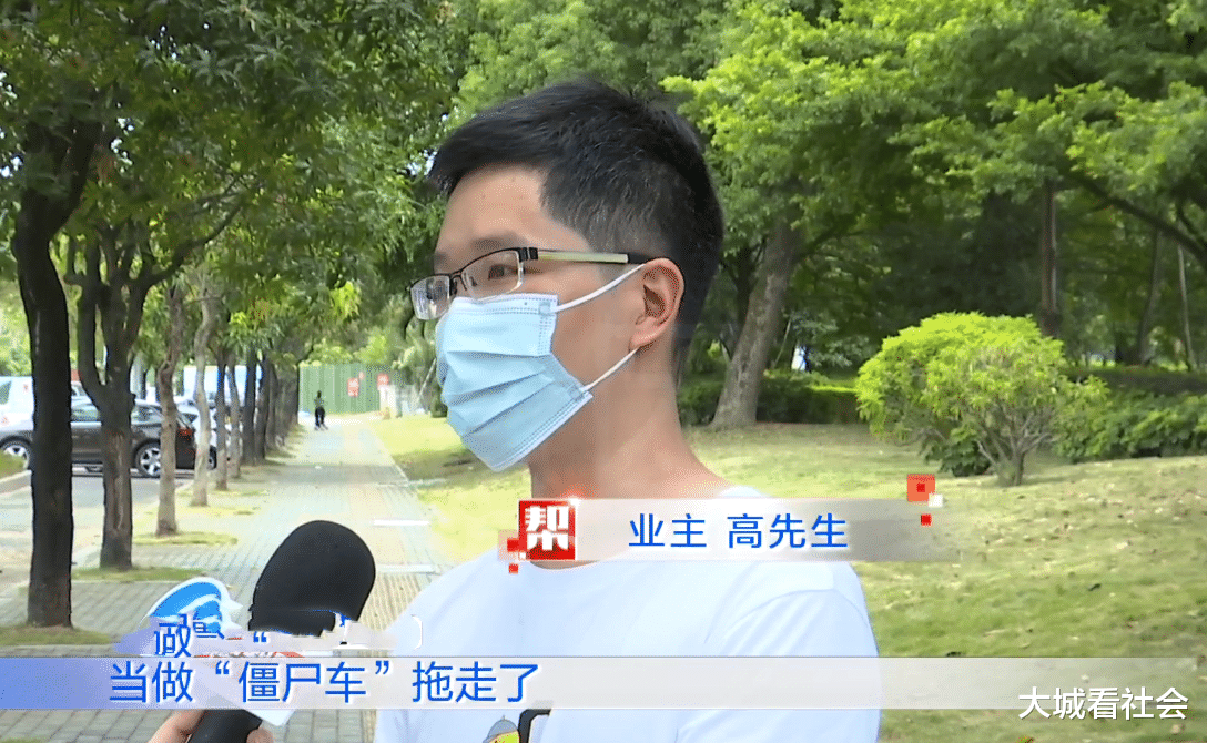 僵尸车 物业清理僵尸电动车，业主质疑物业没权，要求找回自家车辆