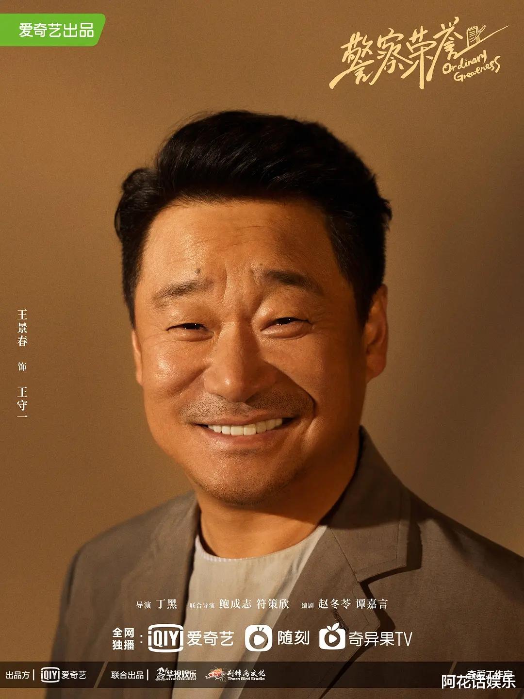 张若昀|张若昀即将霸屏，《庆余年2》仅是开始，还有三部大剧强势来袭！