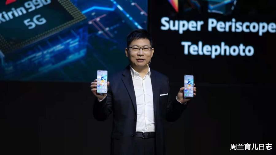 华为Mate40Pro|对不起，华为Mate40Pro：正式说再见