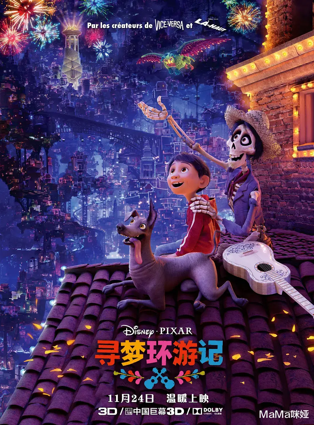 bilibili|五部奥斯卡获奖动画,陪娃过寒假