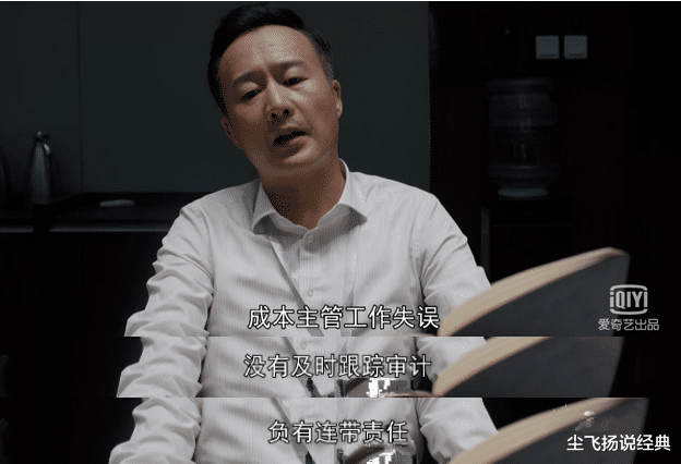 许峰|首播两天，收视率第一，孙俪新剧《理想之城》的职场斗争更炸