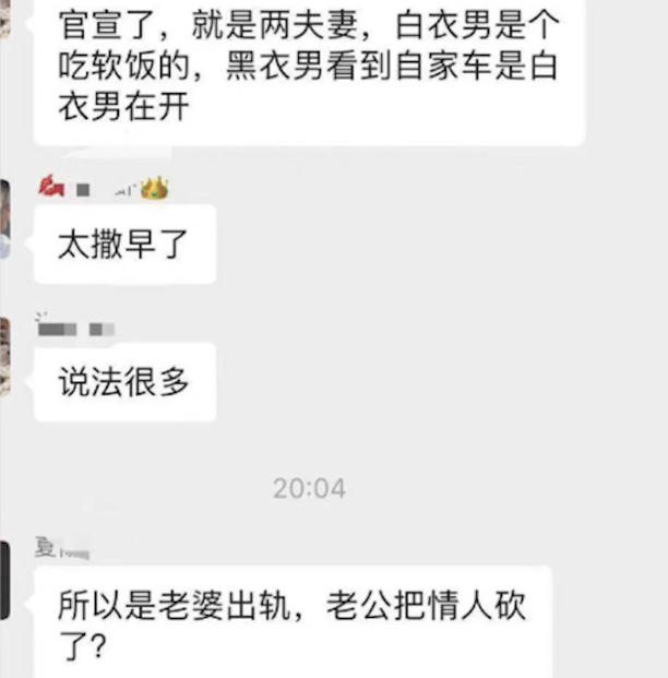 杭州 小娇妻红杏出墙，杭州60岁老汉捅杀29岁小白脸，网友：致命三角恋