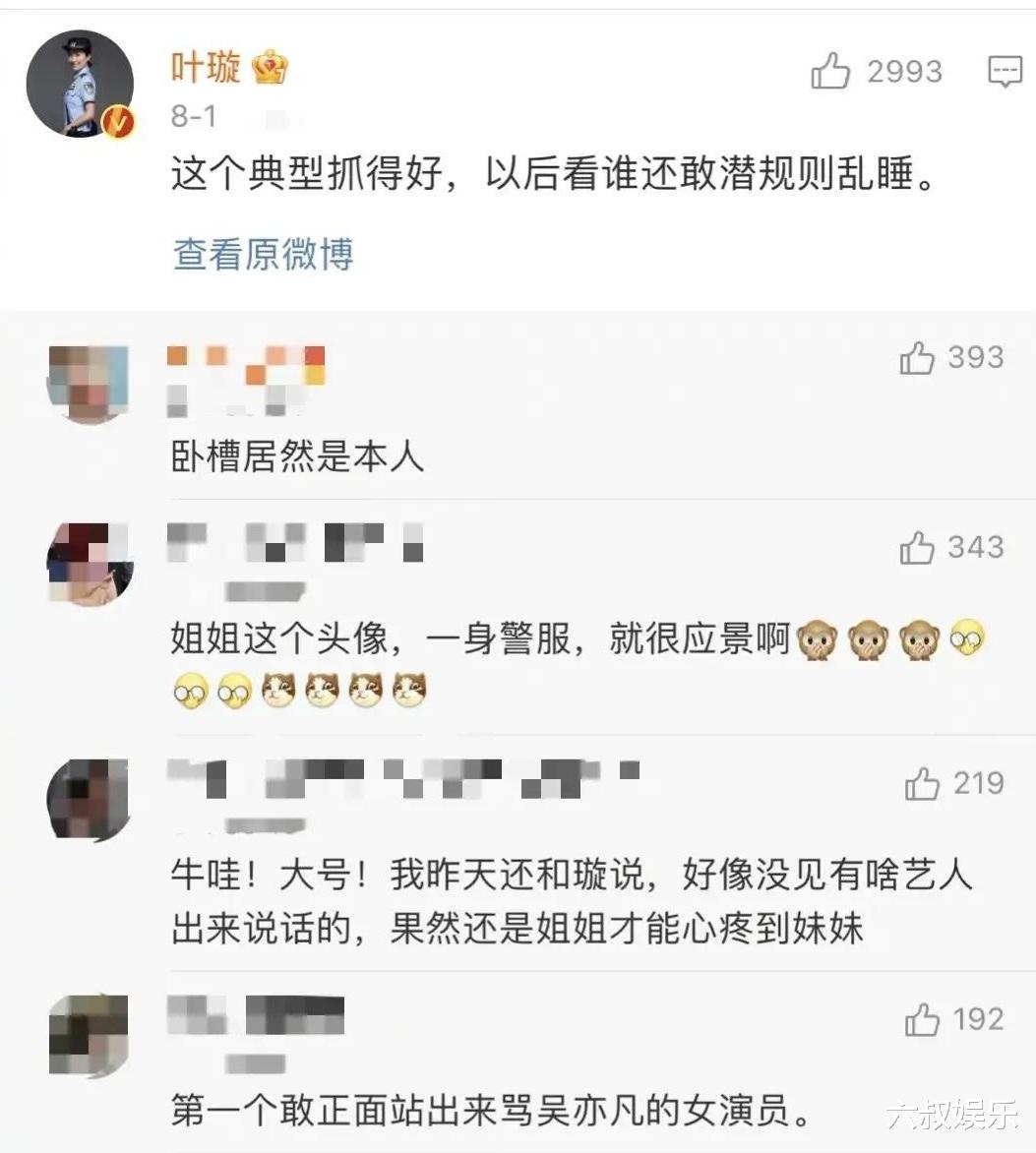 吴亦凡|吴亦凡被刑拘，发声者寥寥，曾经那些爱凑热闹的明星呢？