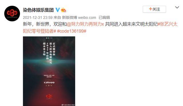 张雨绮|瓜：张艺兴与SM到期不续，签了国内染色体娱乐公司