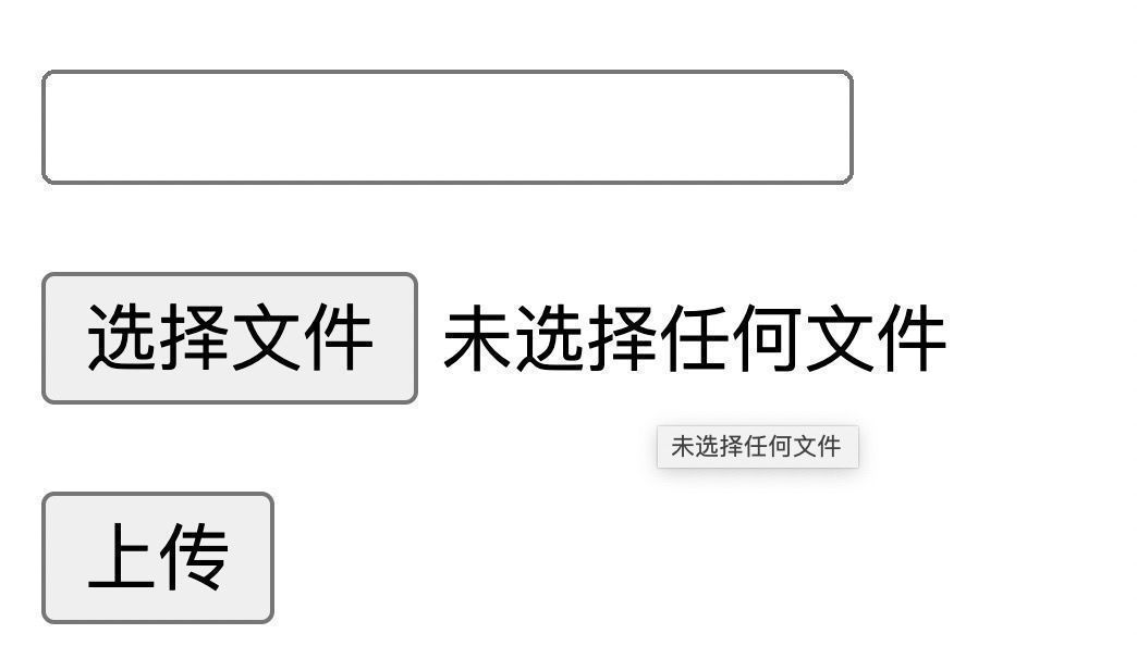 django|分分钟学会！Django怎么上传文件？