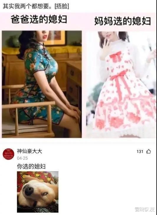 吨位|神回复：我博士生去当兵，到部队有什么优待吗？