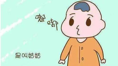 coco儿童康复师|宝宝吐字发音不清，往往与这7个原因有关