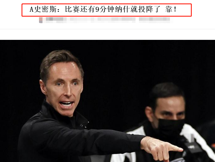 疯狂3消息,湖人1签1裁!纳什提前9分钟投降,KD惨败库里!火箭正在交易沃尔