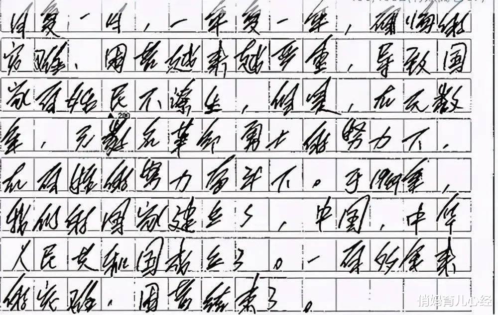 俏妈育儿心经|小学生“刺猬字体”走红，老师阅卷浑身不适，恐怖如行走的僵尸！