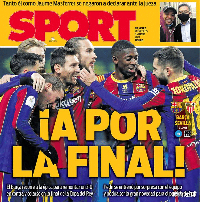 巴塞罗那|凌晨4点,巴萨的搏命之战:赢3球,进决赛!翻盘概率53%