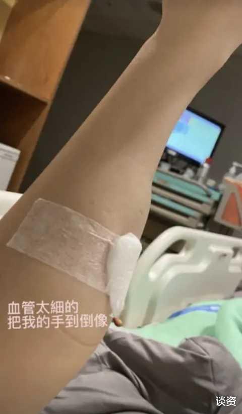 陈乔恩|生病都在发糖！42岁陈乔恩住院，手臂打针后肿胀似鸡腿，男友一直陪伴