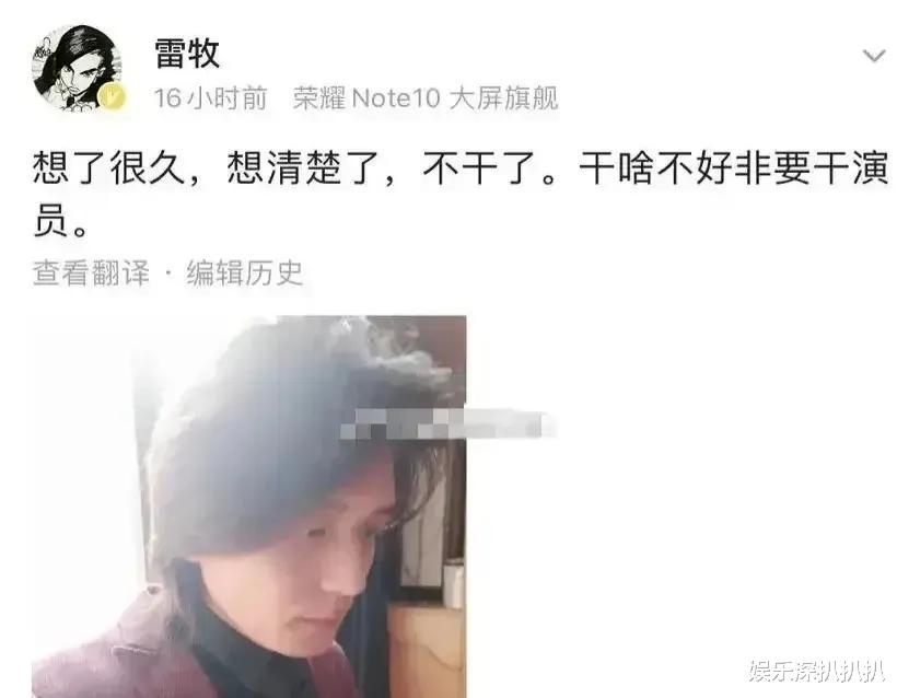 王杰|盘点娱乐圈细思极恐的事，有人悄无声息的退圈，甚至传出灵异事件