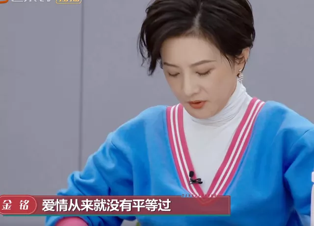 金铭|“小婉君”金铭：8岁出道红极一时，41岁自曝单身原因令人唏嘘
