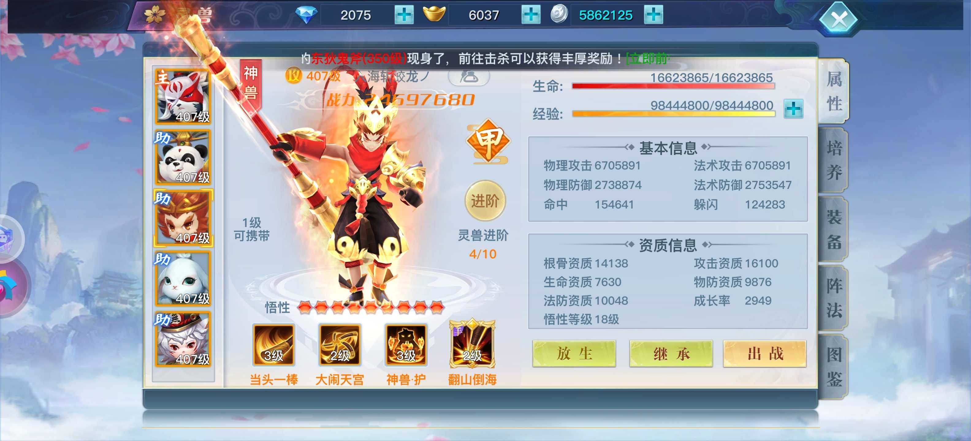 创造!云岛工坊|再续剑侠情缘，再见江湖梦，龙武手游是一款怎样的游戏？