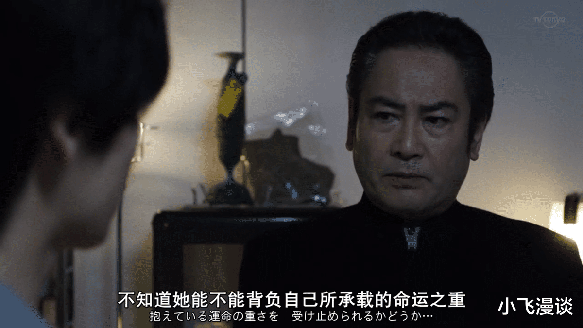 最爱你 特利迦：结名突然被幽怜附体，她是解开超古代秘密的关键所在！