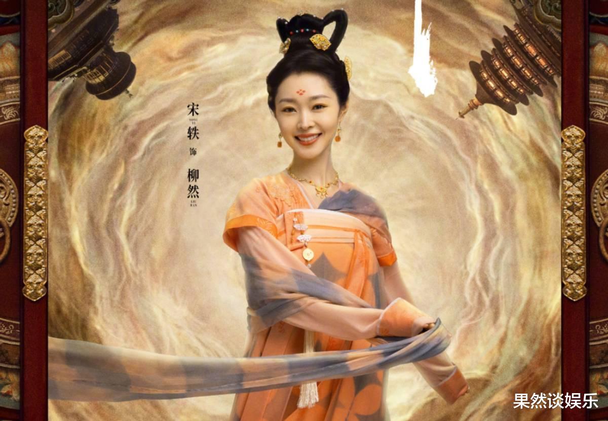 黄轩|芸芝选角真让人拍案叫绝，高度仿真唐俑娃娃，体态表情简直绝了