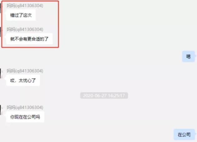 富二代|王思聪仰望的女海王后续：千万彩礼落空，富二代母亲嫌脏气住院