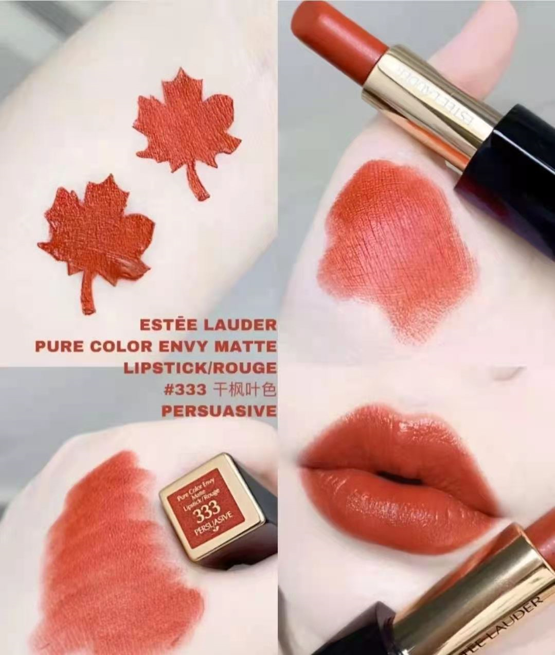 口红|有哪些大牌的口红色号是必入的？