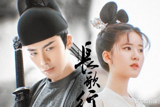 耿乐|长歌行：耿乐扮李世民收获好评，房玄龄杜如晦的扮演者傻傻分不清