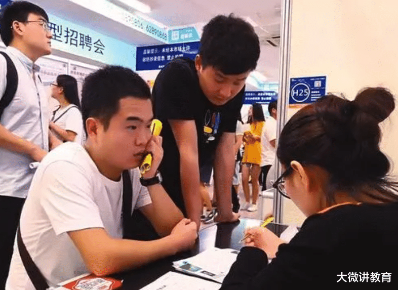 90后|本科生“遍地开花”?数据告诉你,你以为的没准是一种错觉