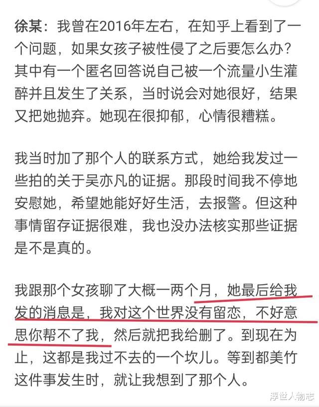 都美竹|殃及池鱼：都美竹“倒台”后，其他姑娘也被骂惨！