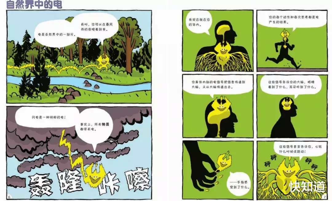 对撞机 为何97岁杨振宁甘愿背负骂名，极力反对花1000亿建大型粒子对撞机？