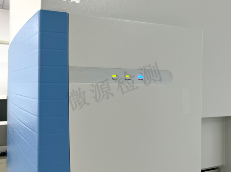 利用ICP-MS对西洋参中的重金属元素铅进行检测