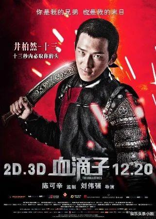 迪丽热巴|通过这部剧的男主,他能翻红吗?