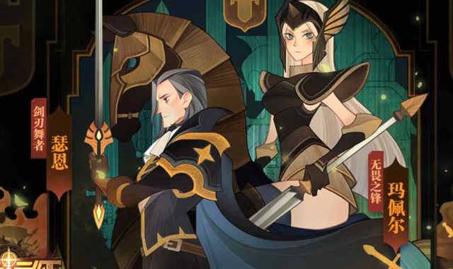 说DJ的妈妈|剑与远征夏日版本：不是买断制单机，能加强社交性玩家肯定更开心