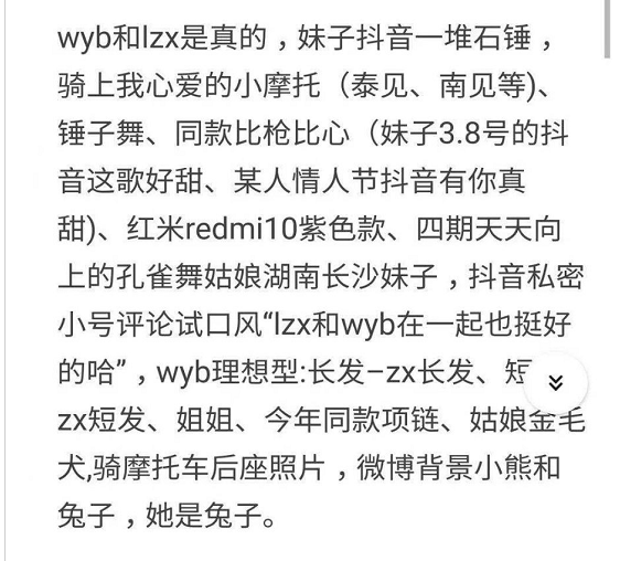 女孩|王一博总被绯闻缠身,注意其他三位顶流,从来就没沾过恋情瓜