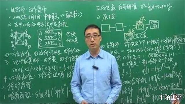 清华大学|李永乐：有着清华北大学历，求职接连被拒，到中学当老师活得精彩