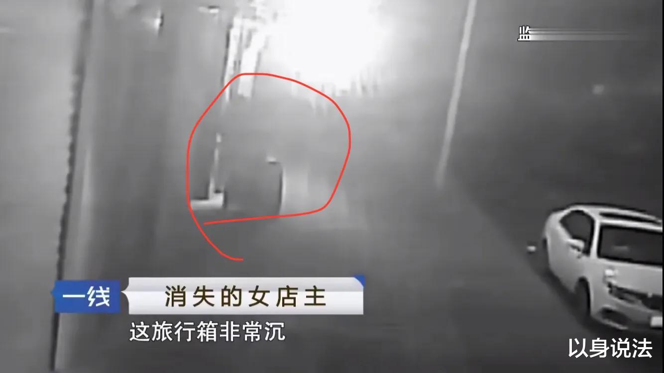 鞋店女老板私生活混乱,情人借钱得不到满足后,实施抢劫杀人