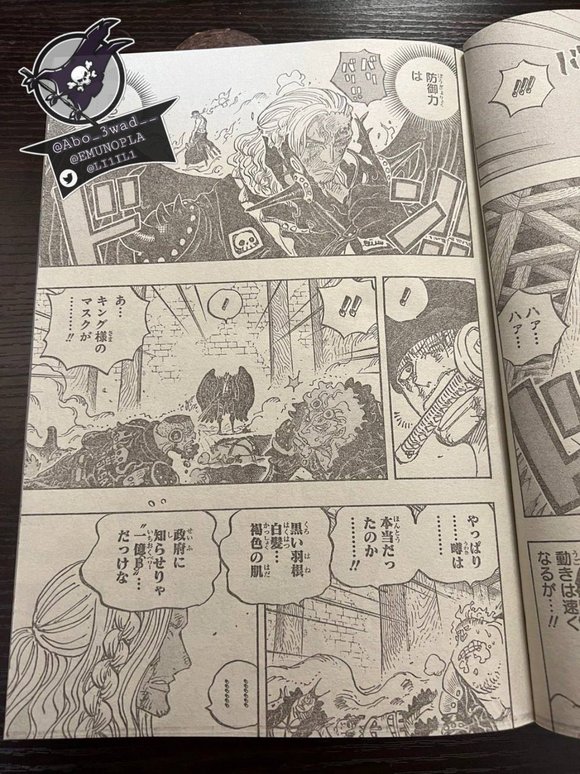 炎灾烬|海贼王1035话全图，索隆展现霸王色缠绕技能，击败炎灾烬
