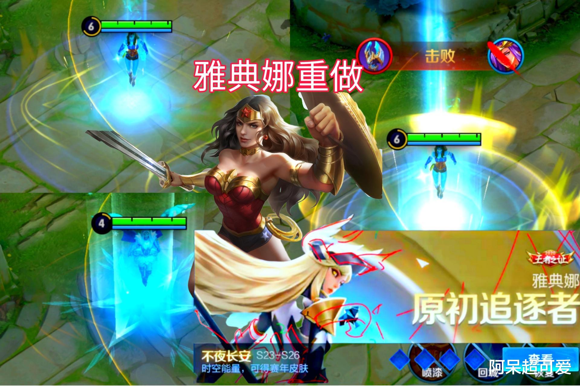 吕布|吕布新飞机巨帅，1月7款新皮肤确认，李白笑了，逐梦之音免费用