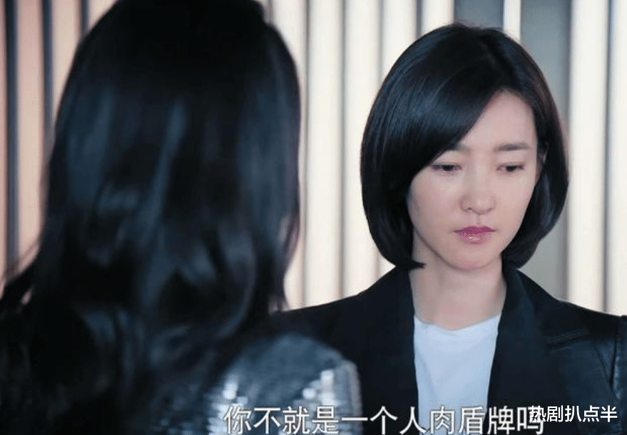 秦岚|《三生有幸遇上你》热播!男女主双双拿错剧本,实力上演反差萌!