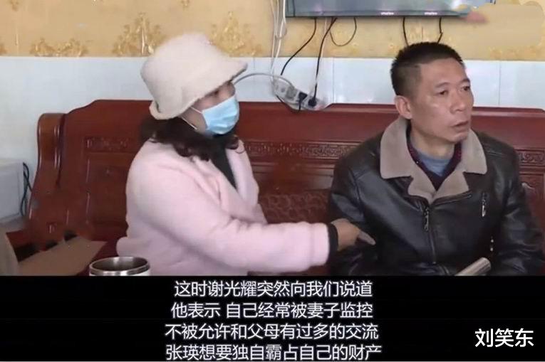 刘笑东 二婚女人照顾瘫痪老公，公公把她赶出家门：她虚情假意，一心图财